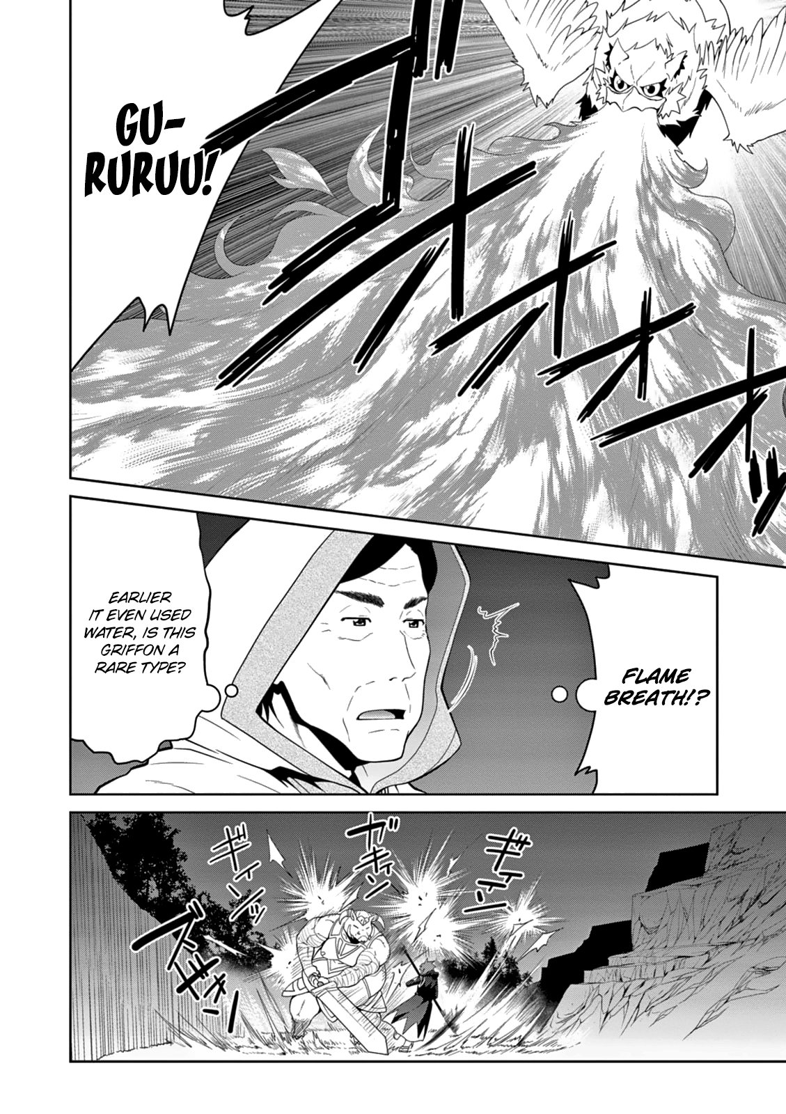 Page 4 of Chapter 11
