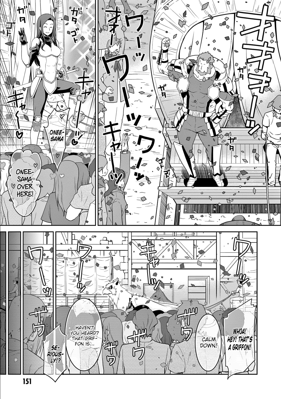 Page 21 of Chapter 12