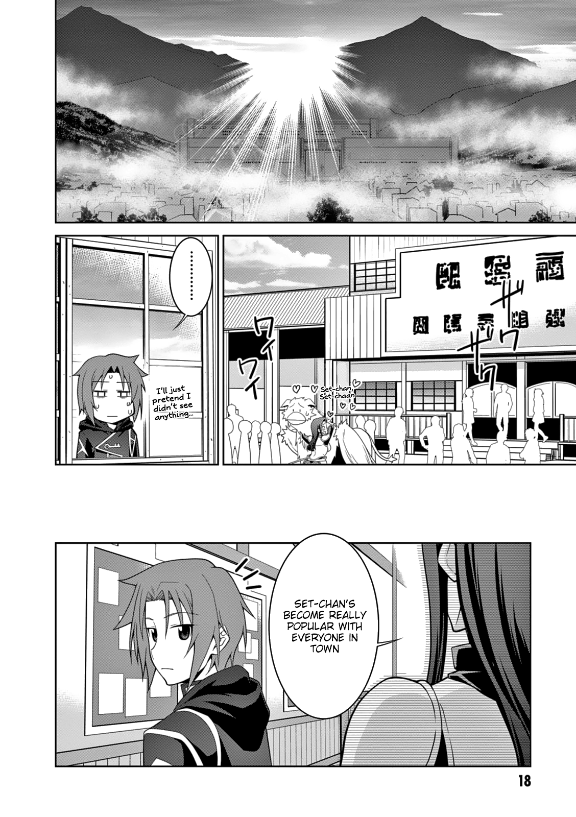 Page 21 of Chapter 13