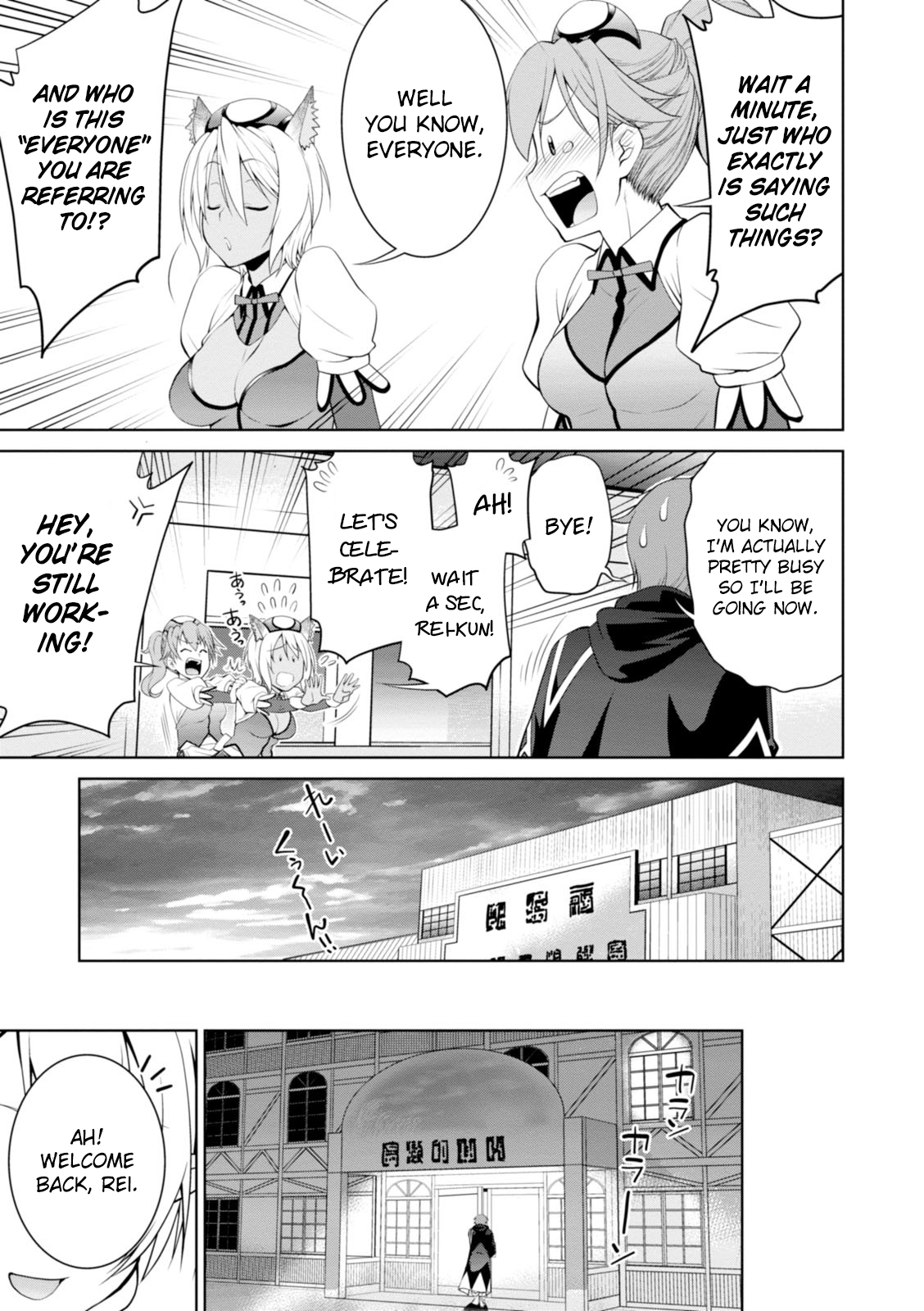 Page 20 of Chapter 18
