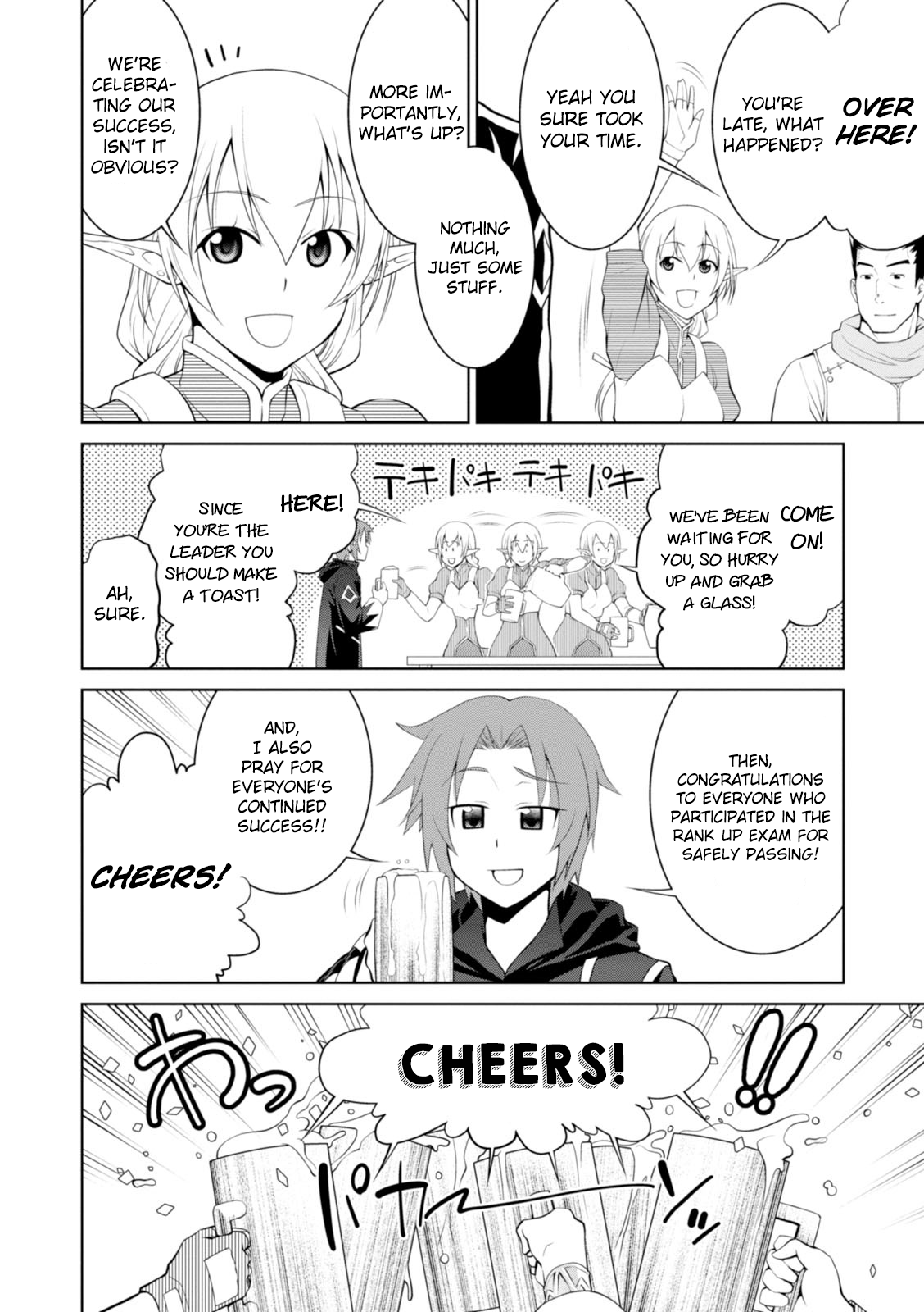 Page 21 of Chapter 18