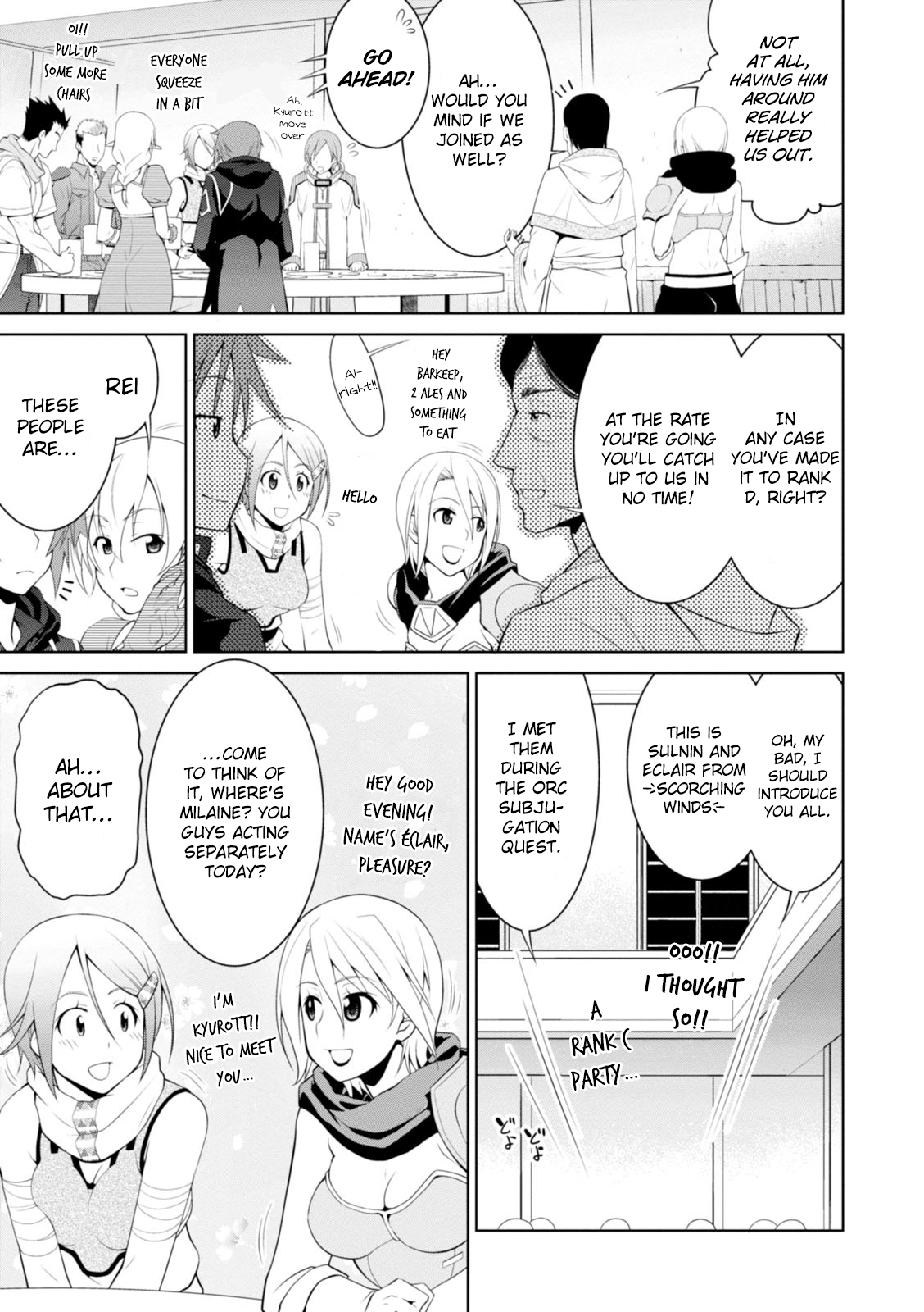 Page 26 of Chapter 18