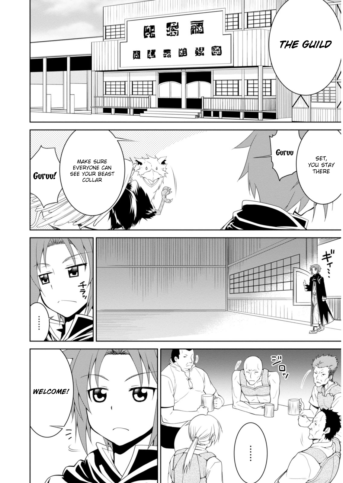 Page 21 of Chapter 2