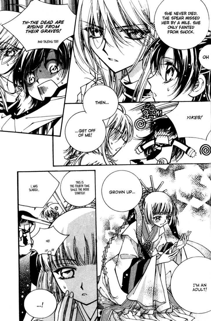 Page 12 of Chapter 2.5