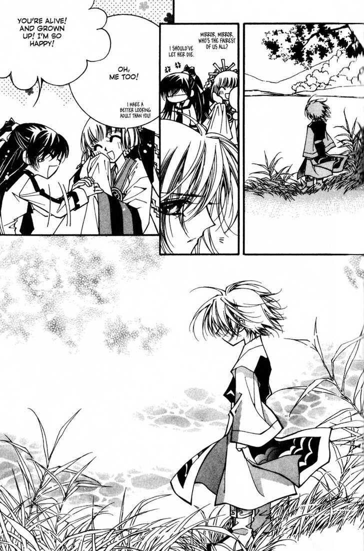 Page 14 of Chapter 2.5