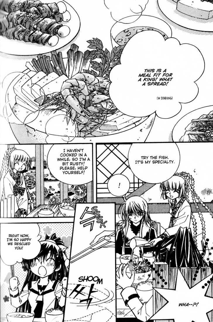 Page 17 of Chapter 2.5