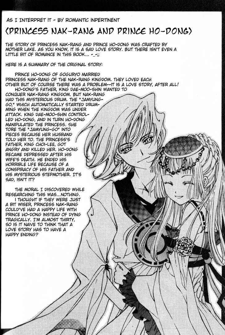 Page 31 of Chapter 2.5