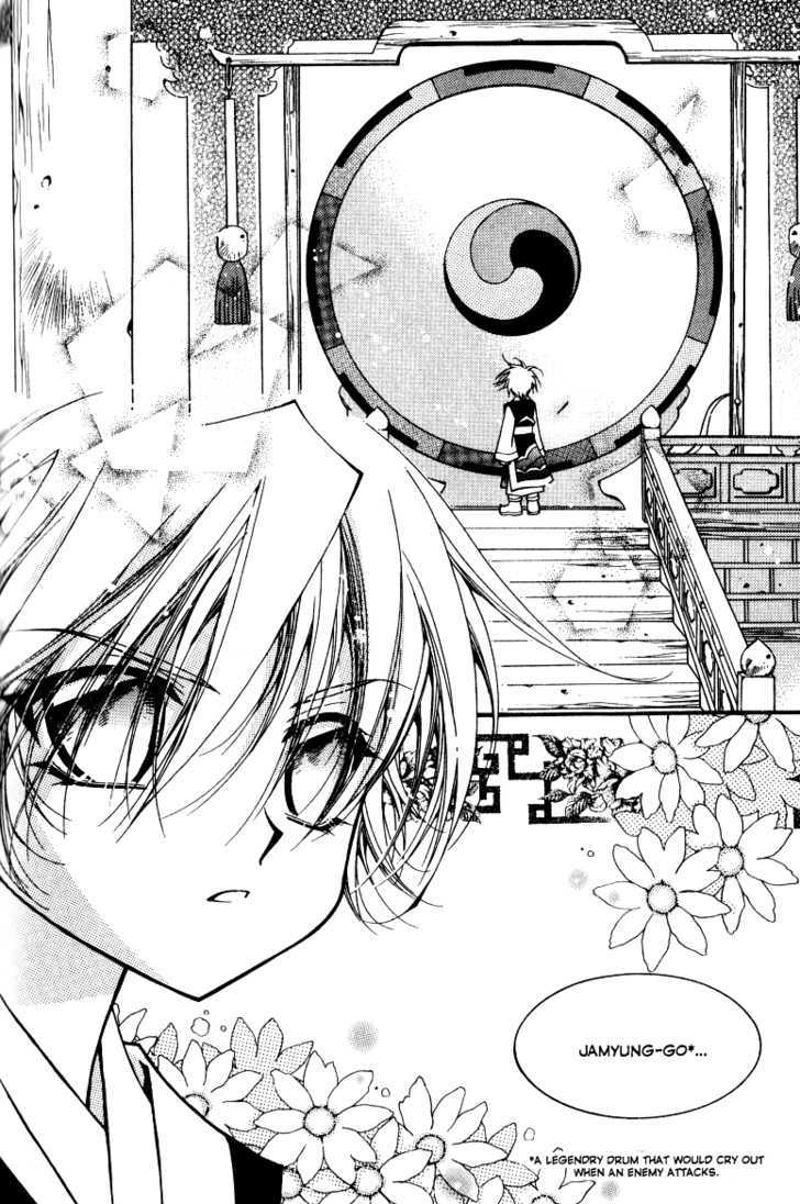 Page 5 of Chapter 2.2