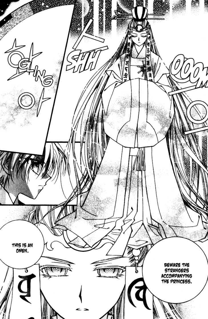 Page 6 of Chapter 2.2