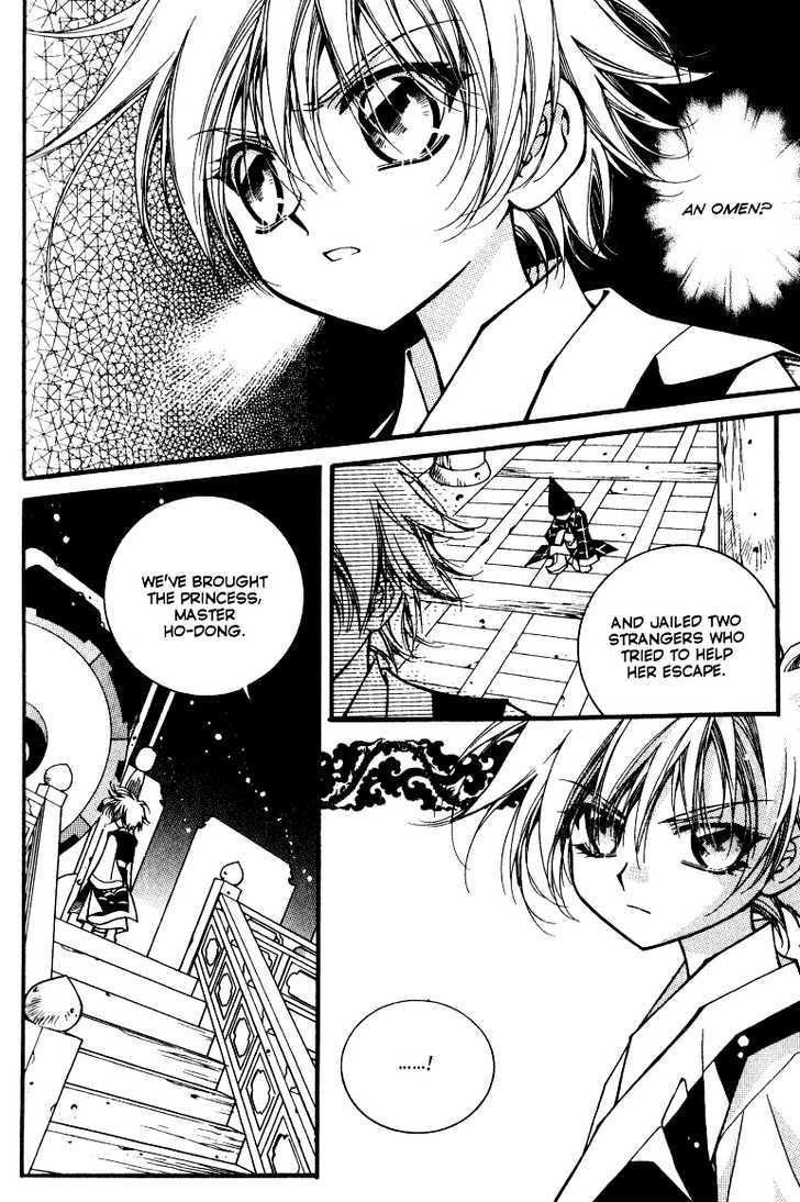 Page 7 of Chapter 2.2