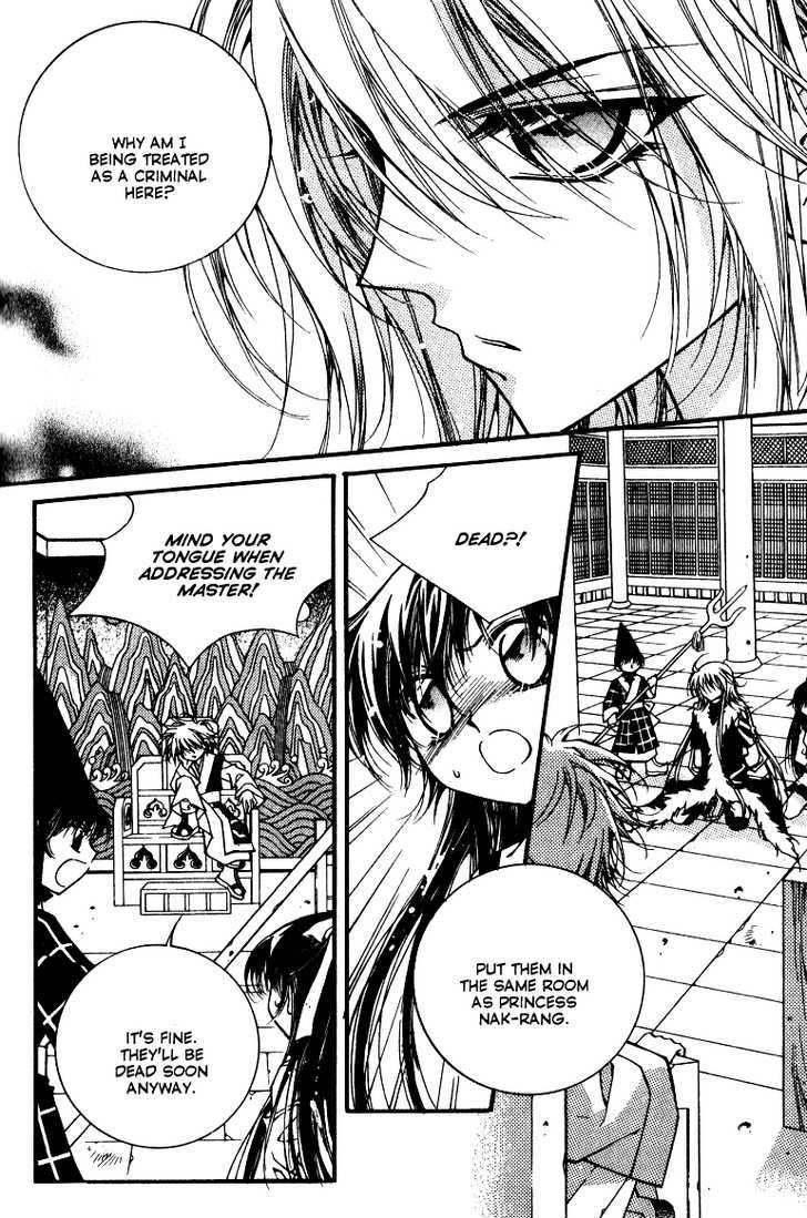 Page 11 of Chapter 2.2