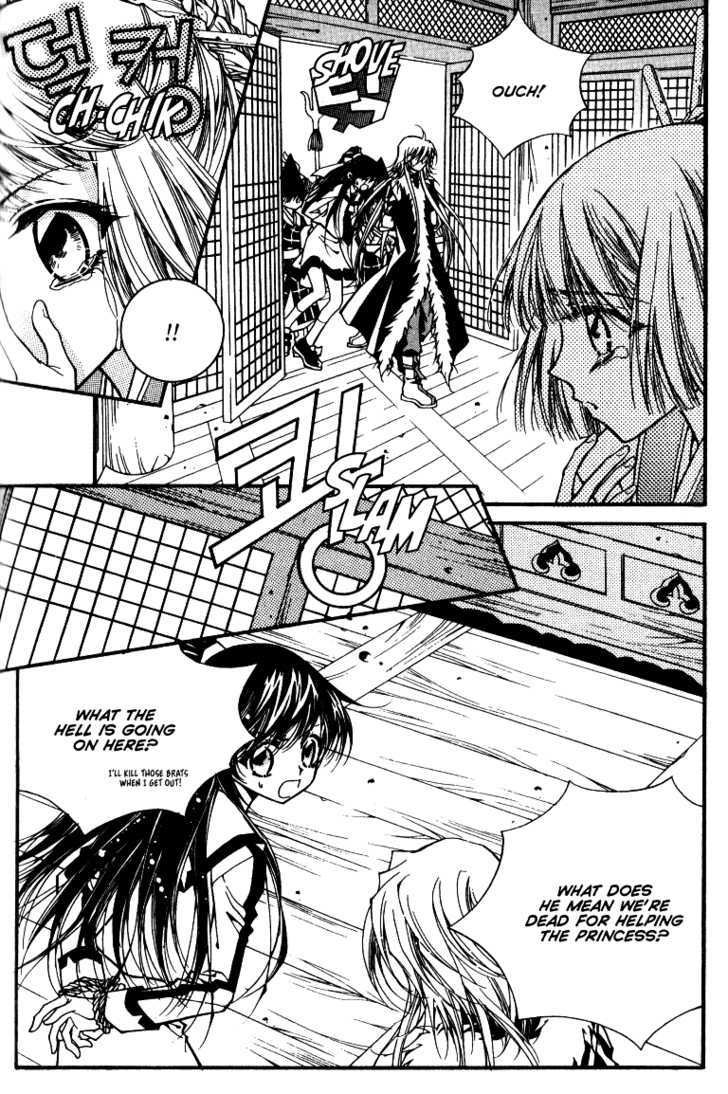Page 13 of Chapter 2.2