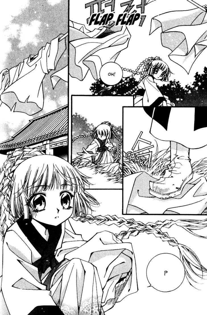 Page 23 of Chapter 2.2