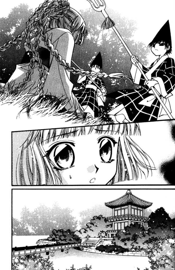 Page 24 of Chapter 2.2