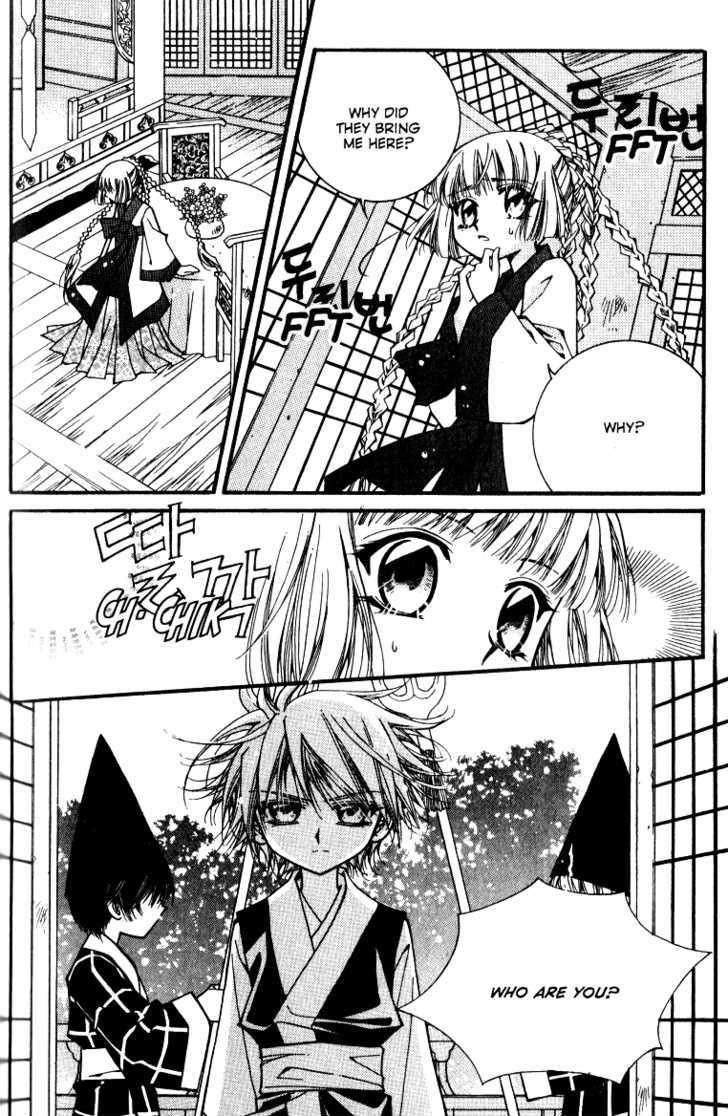 Page 25 of Chapter 2.2