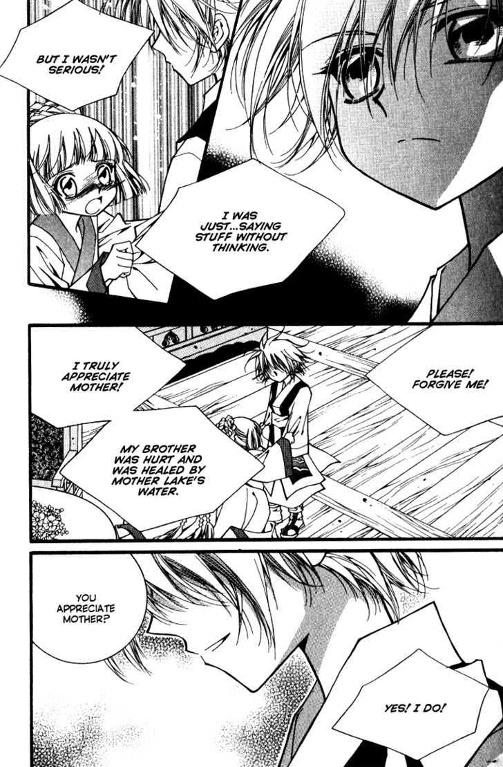 Page 28 of Chapter 2.2