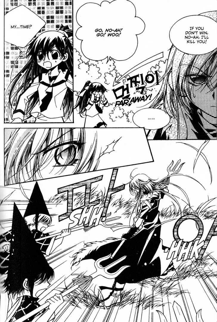 Page 9 of Chapter 2.4