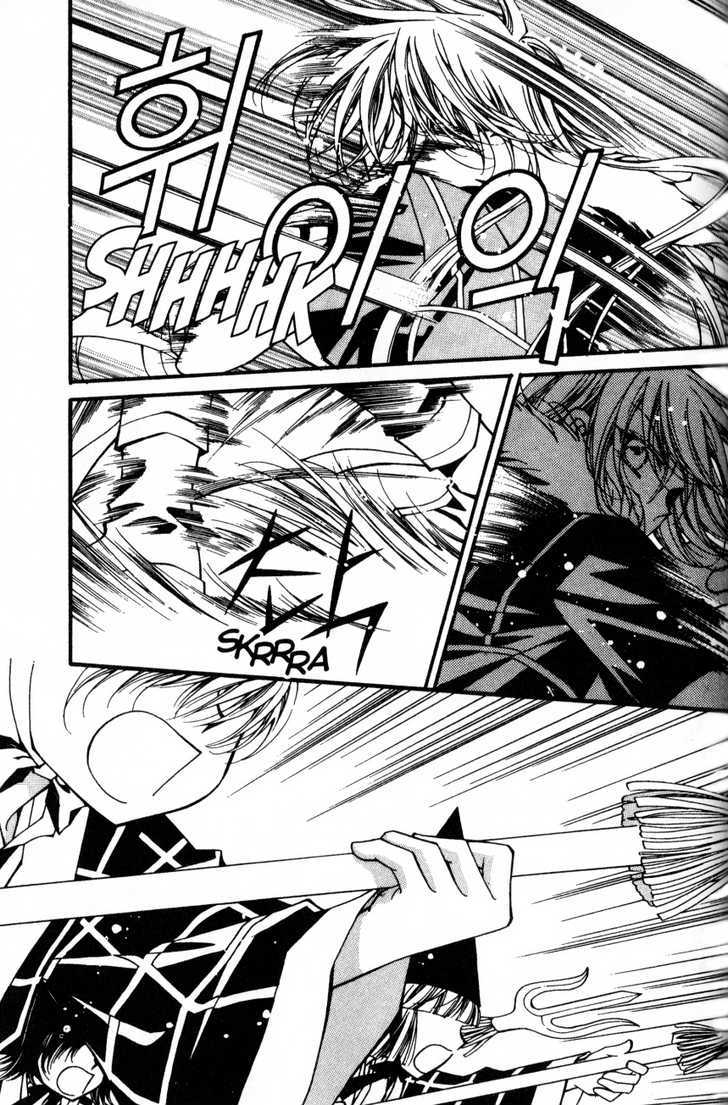 Page 14 of Chapter 2.4