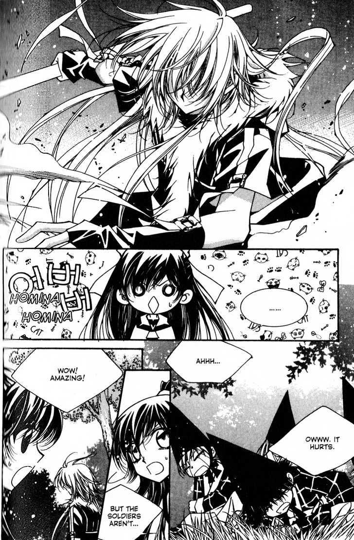 Page 17 of Chapter 2.4