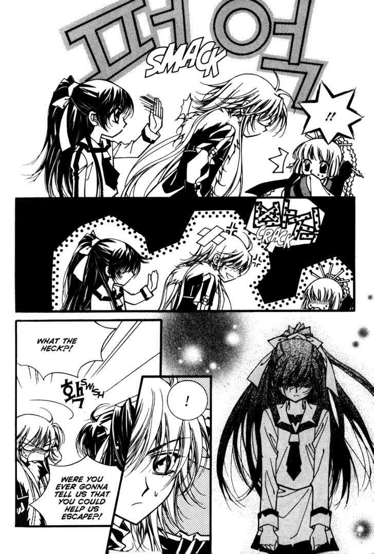Page 11 of Chapter 2.3