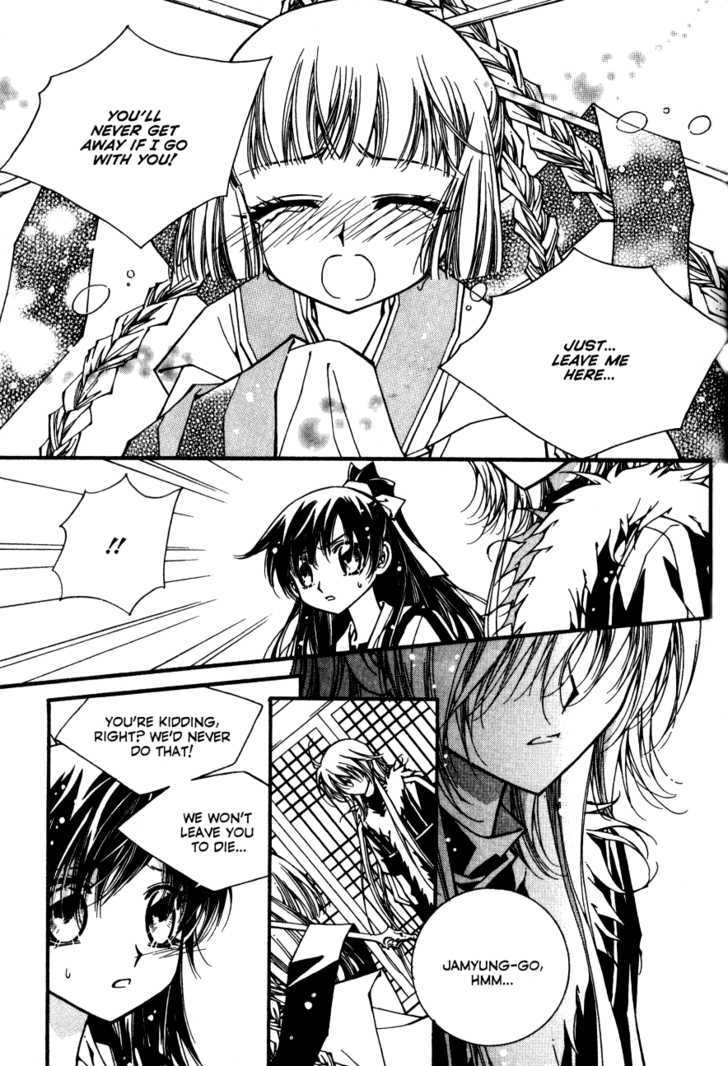 Page 16 of Chapter 2.3
