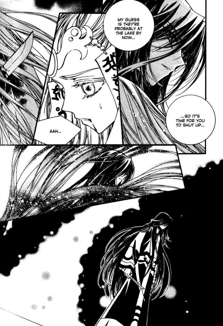 Page 21 of Chapter 2.3