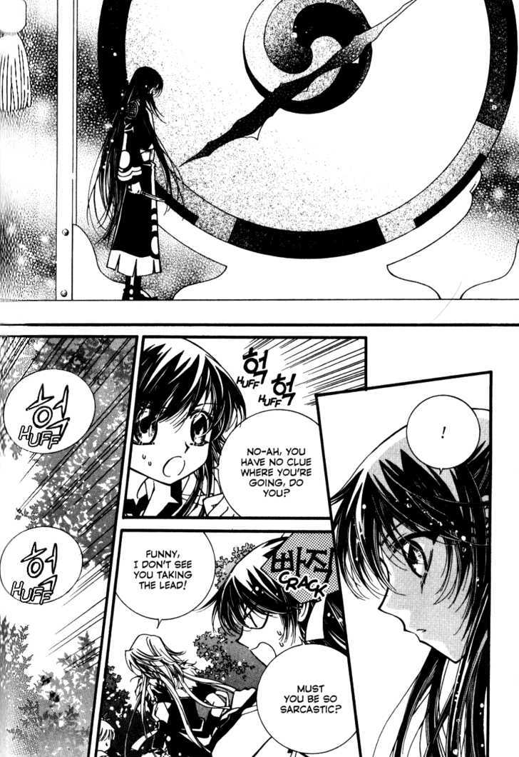 Page 23 of Chapter 2.3