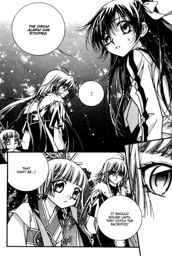 Page 24 of Chapter 2.3
