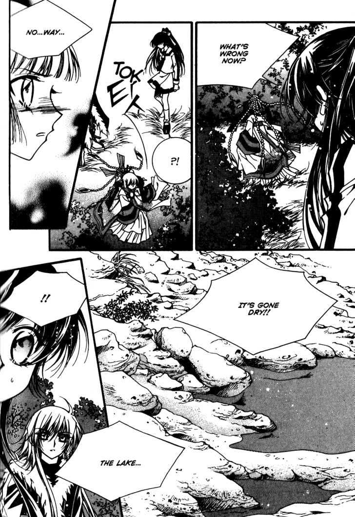 Page 25 of Chapter 2.3