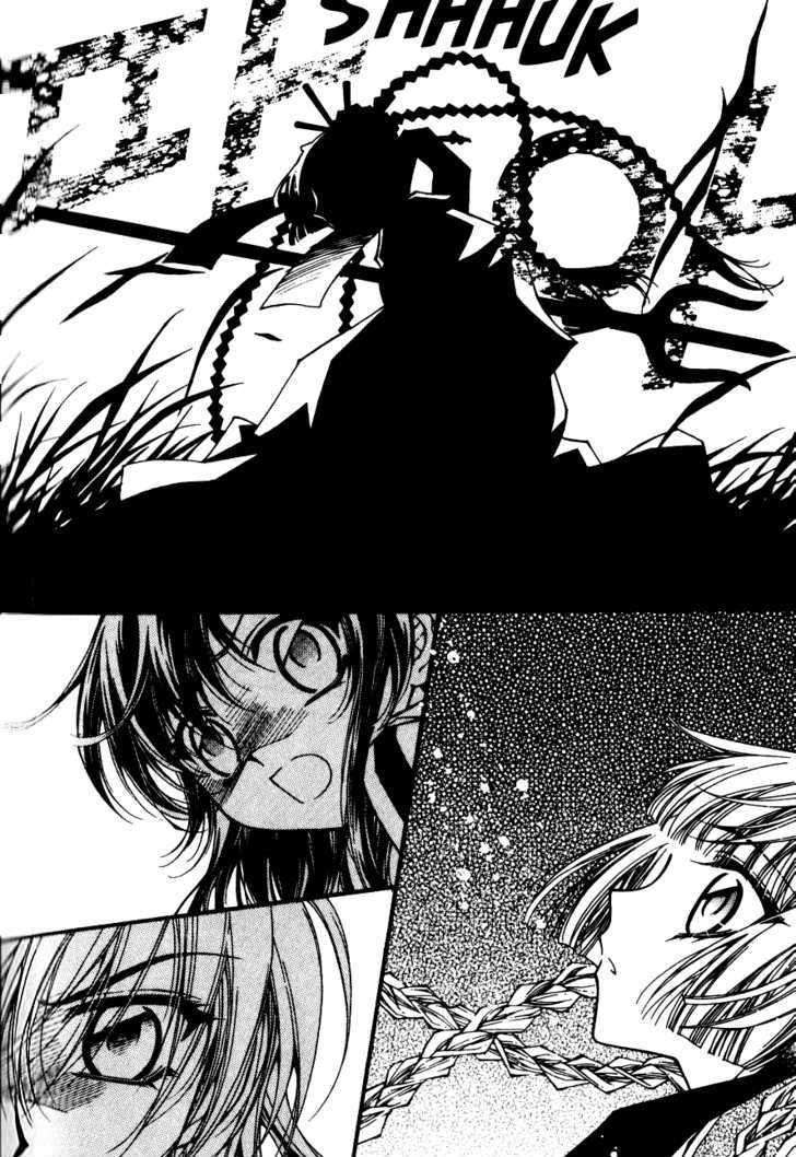 Page 29 of Chapter 2.3
