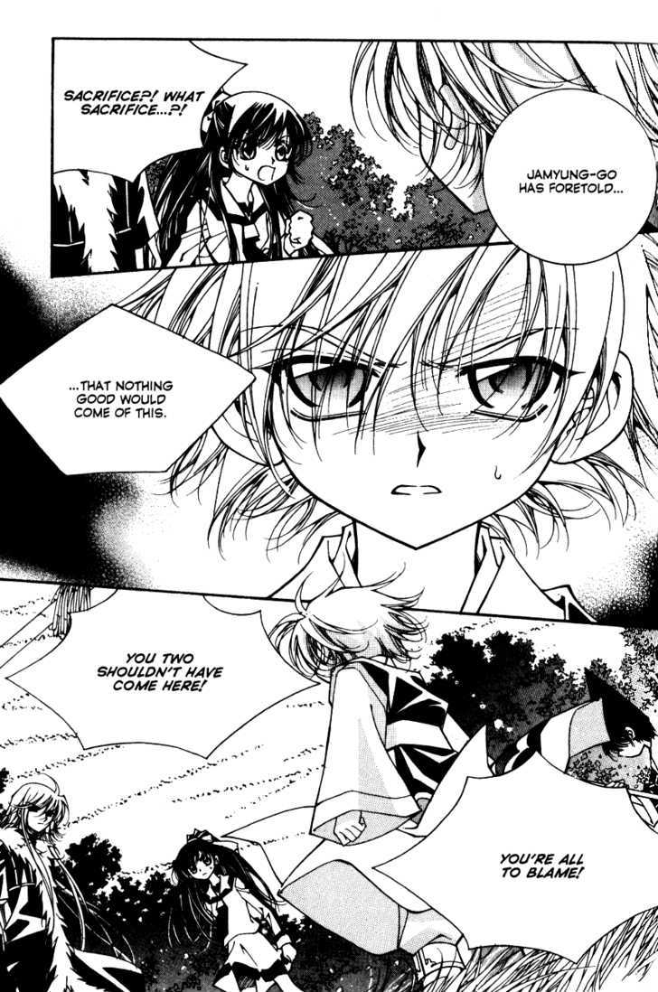Page 34 of Chapter 2.3