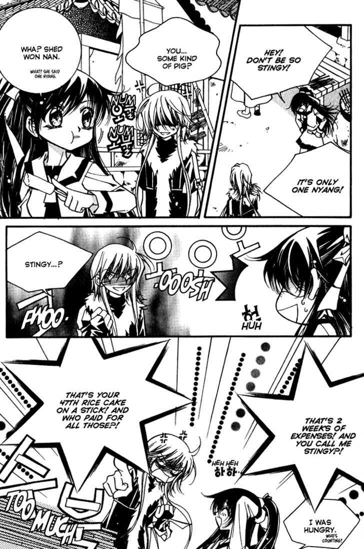 Page 14 of Chapter 2.1