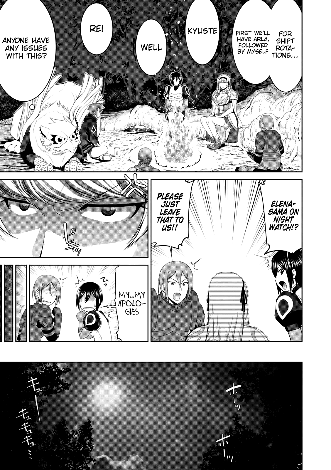 Page 12 of Chapter 27