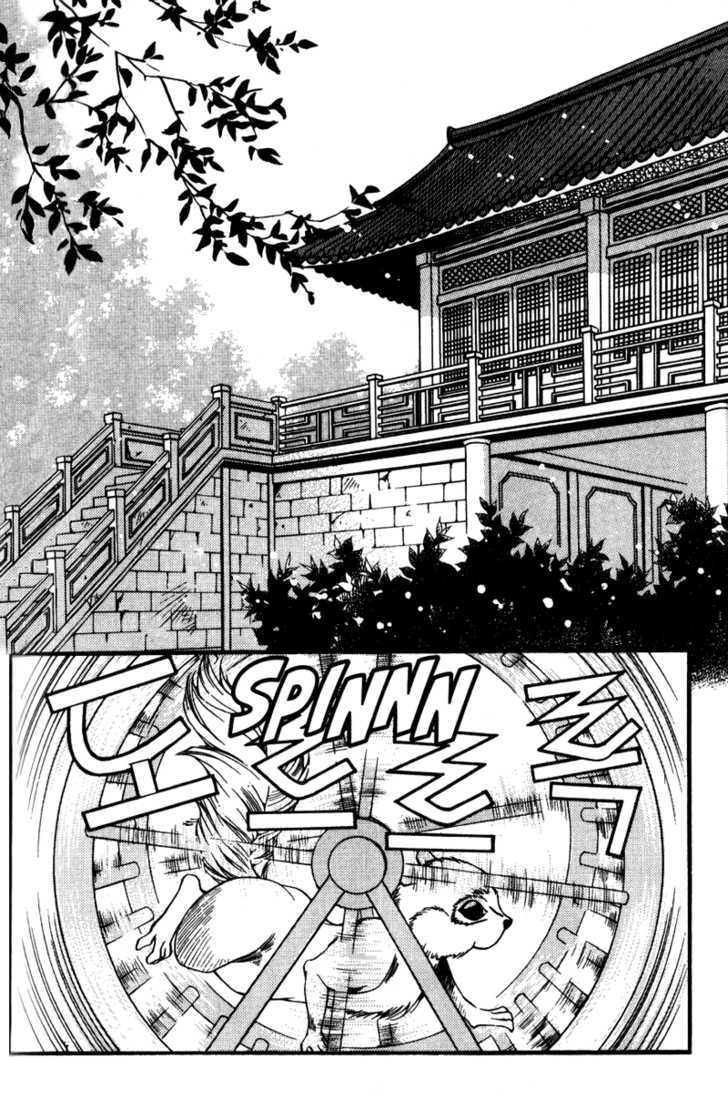 Page 5 of Chapter 3.1