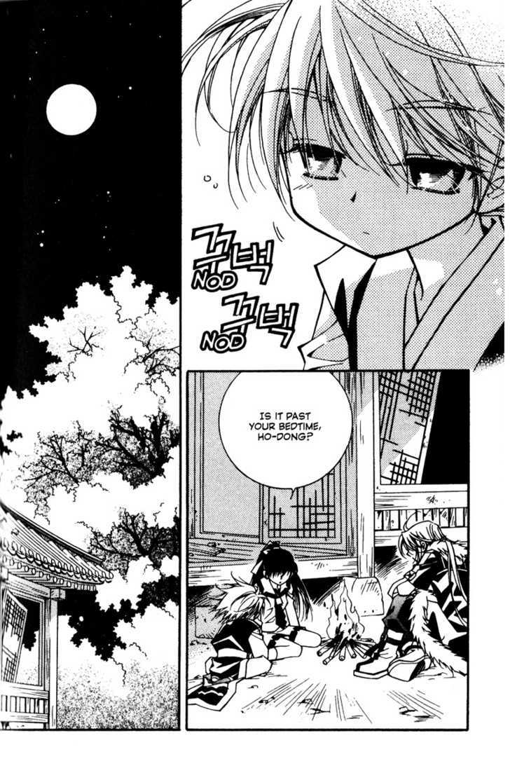 Page 47 of Chapter 3.1
