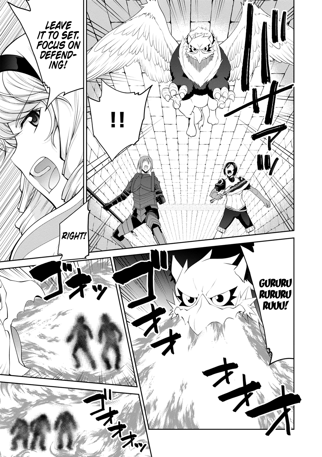 Page 7 of Chapter 31