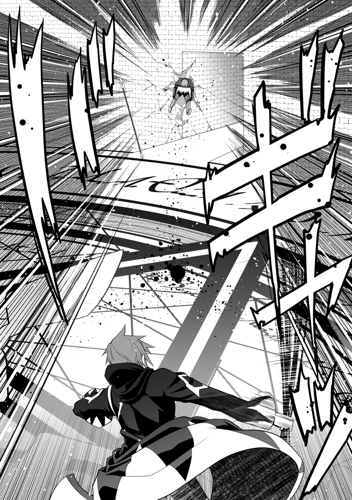 Page 25 of Chapter 35