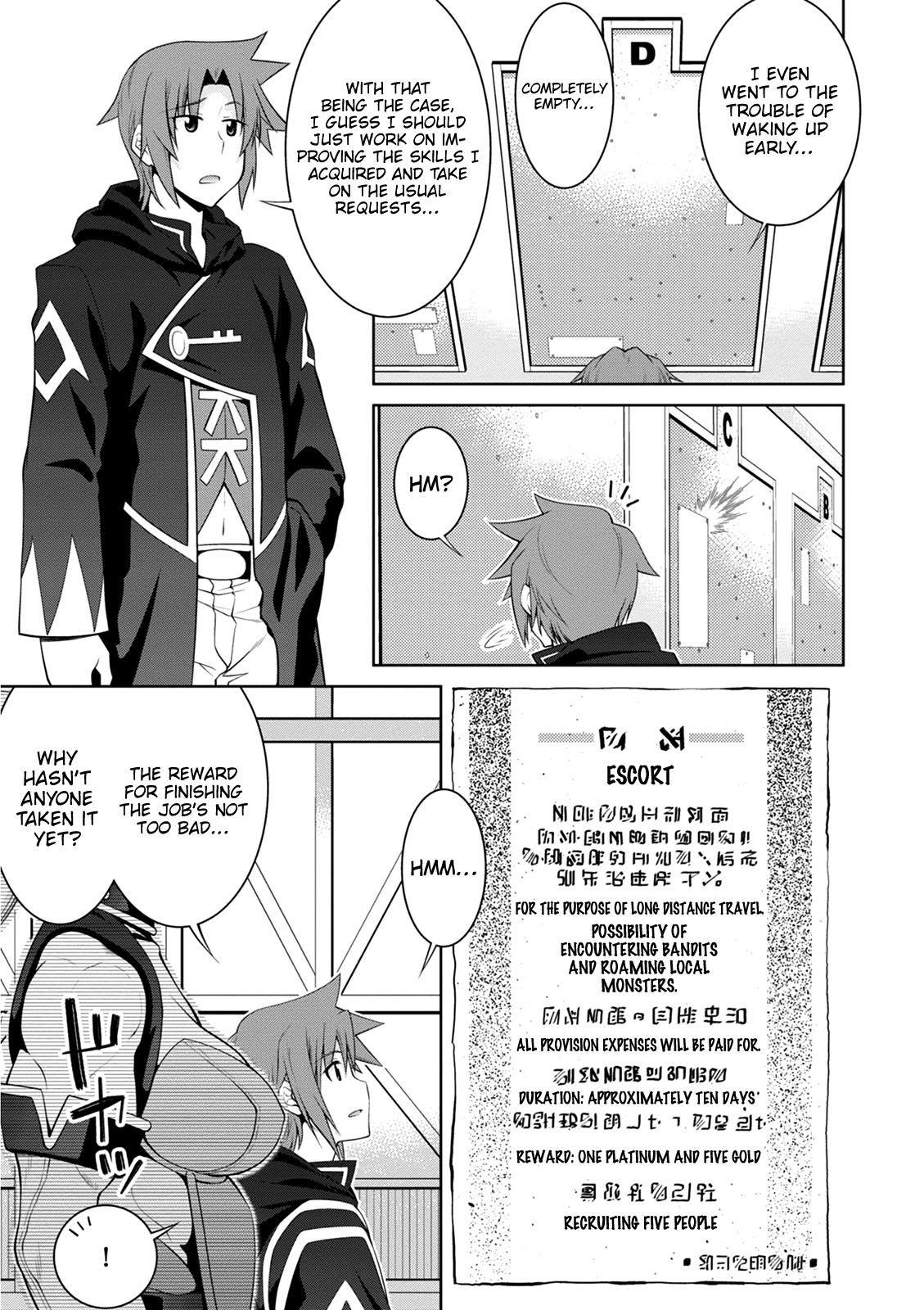 Page 5 of Chapter 39