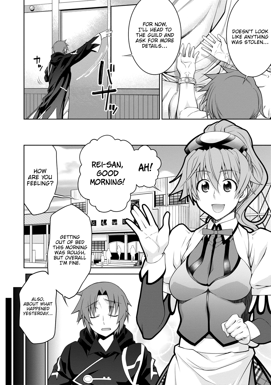 Page 14 of Chapter 39