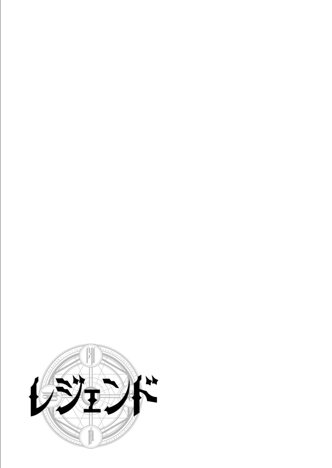 Page 21 of Chapter 4
