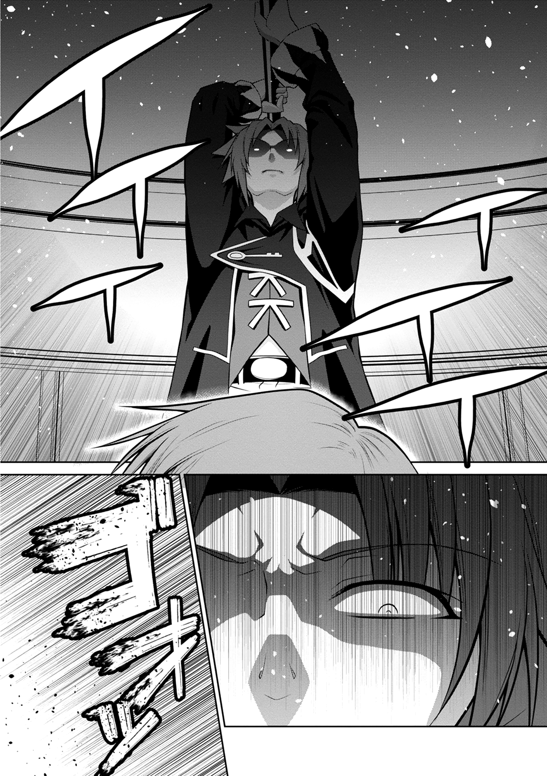Page 12 of Chapter 40