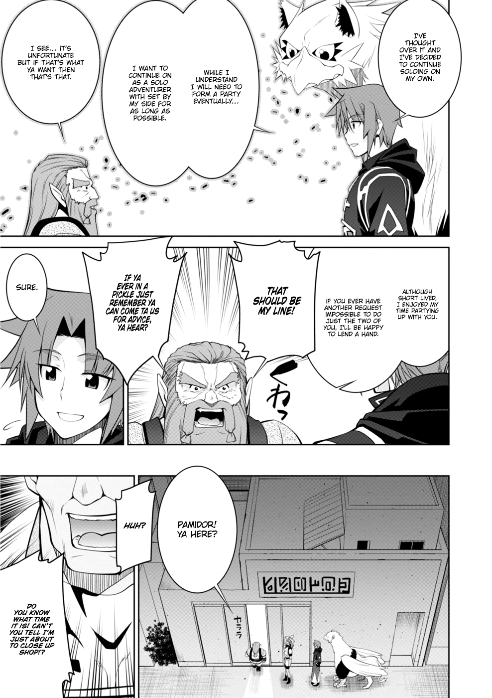 Page 19 of Chapter 43