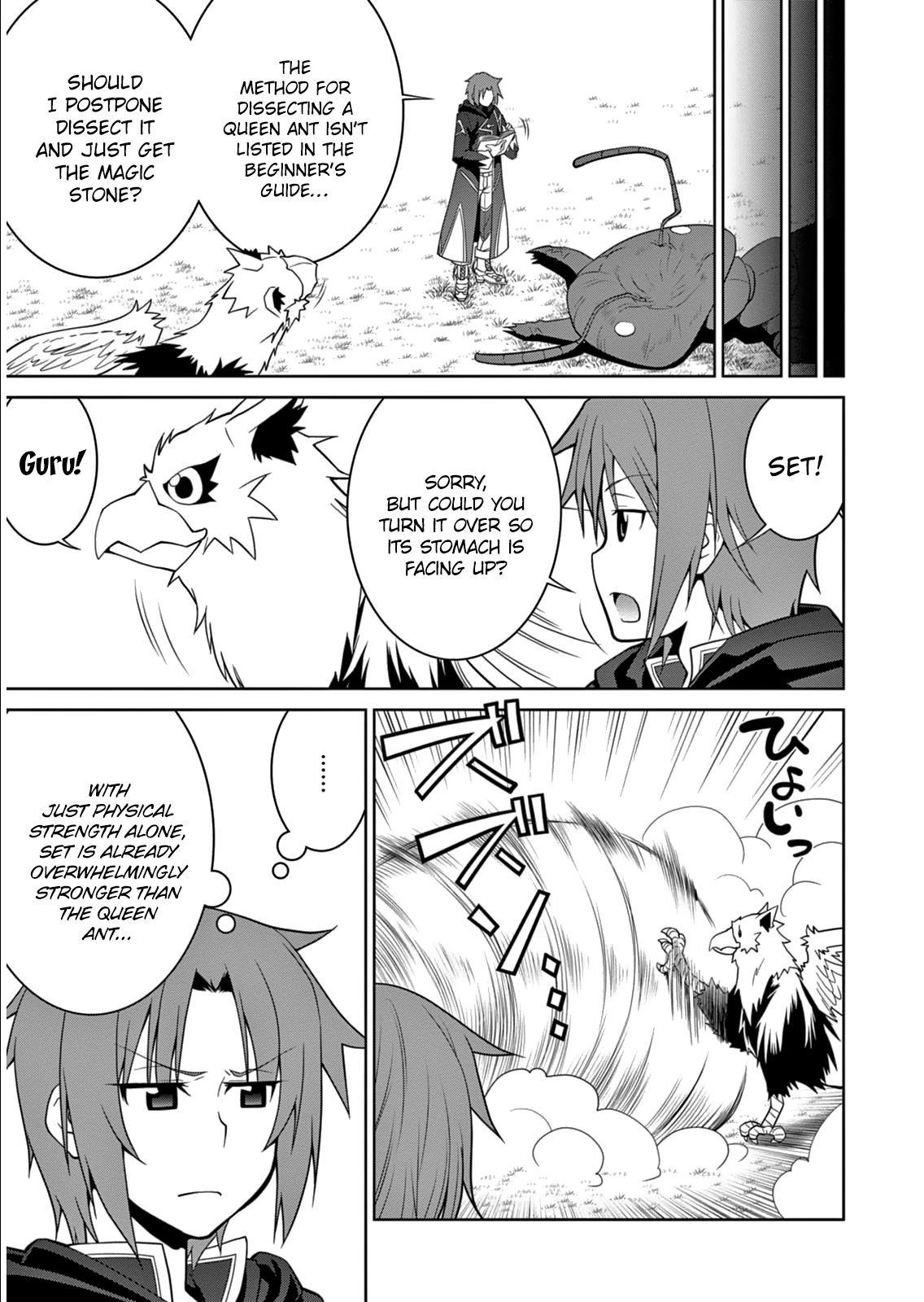 Page 17 of Chapter 5
