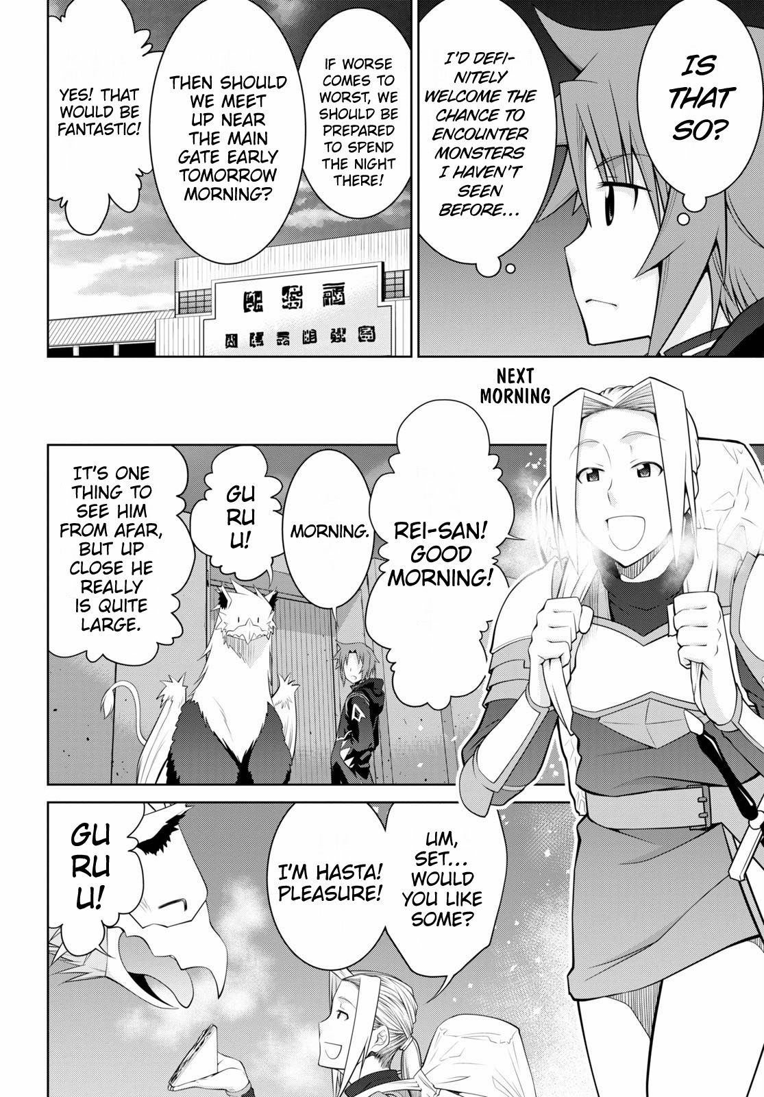 Page 12 of Chapter 50