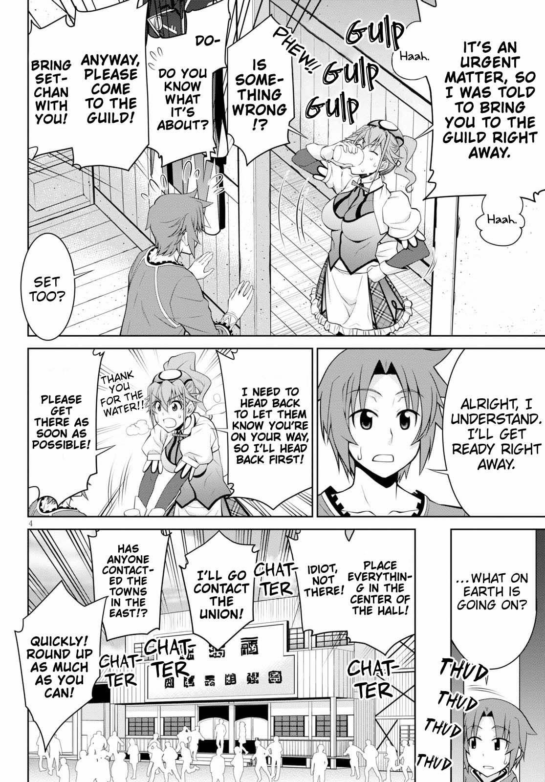 Page 4 of Chapter 52