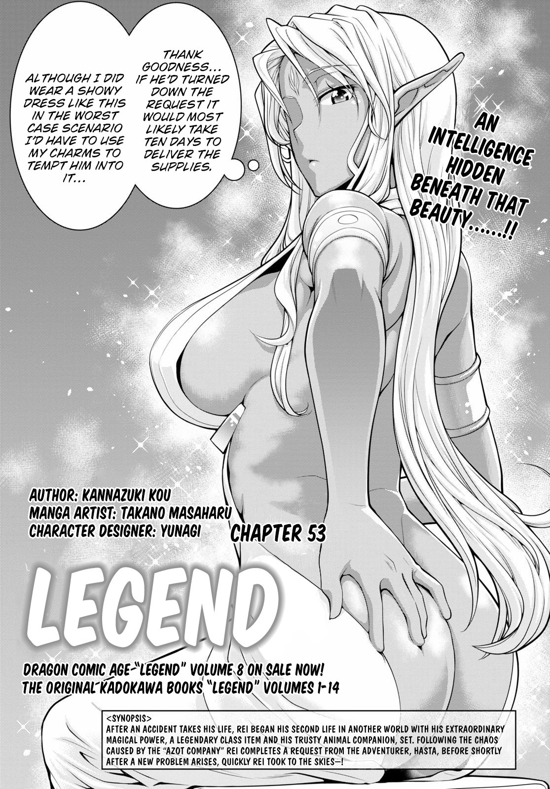 Page 1 of Chapter 53