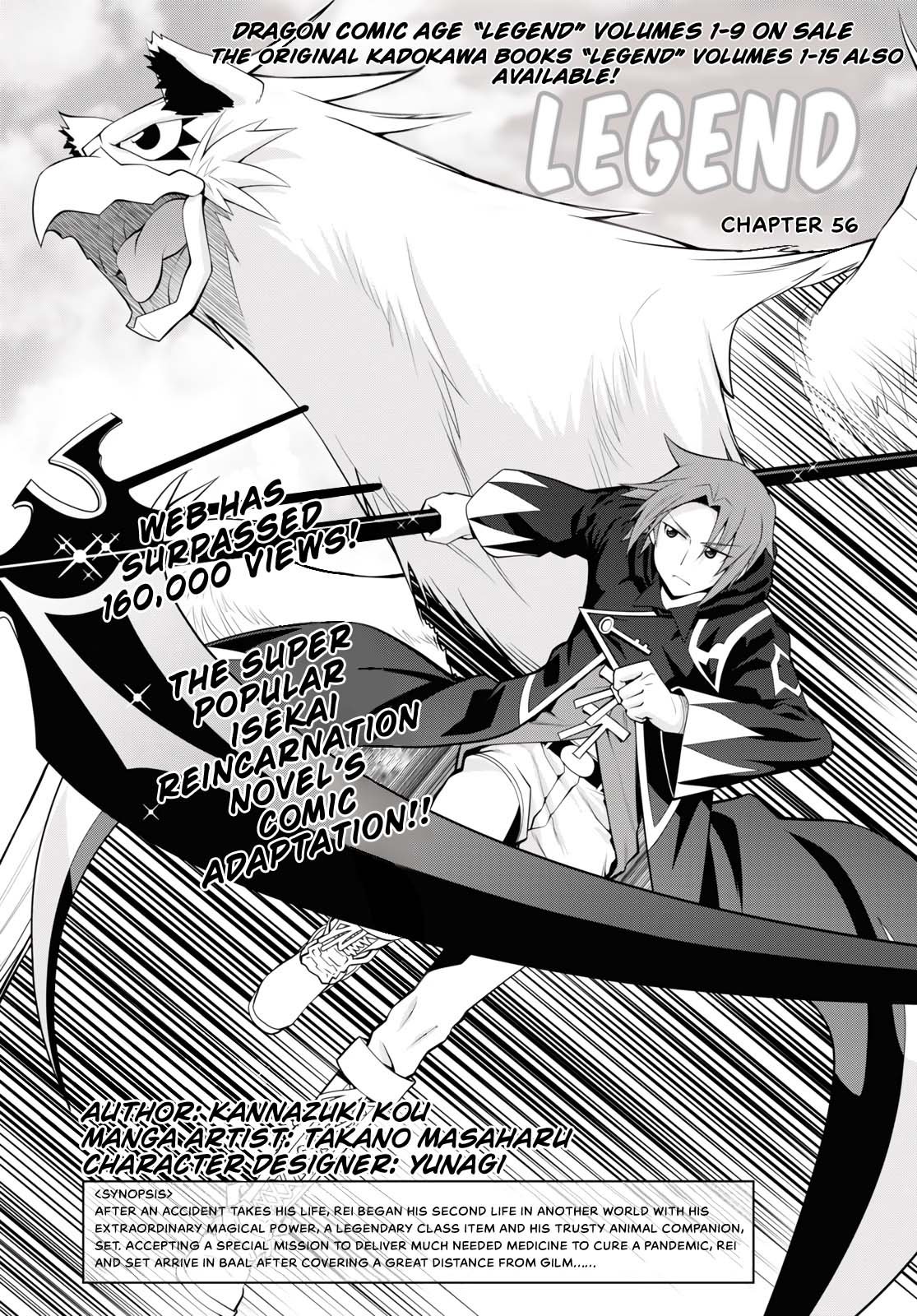 Page 1 of Chapter 56