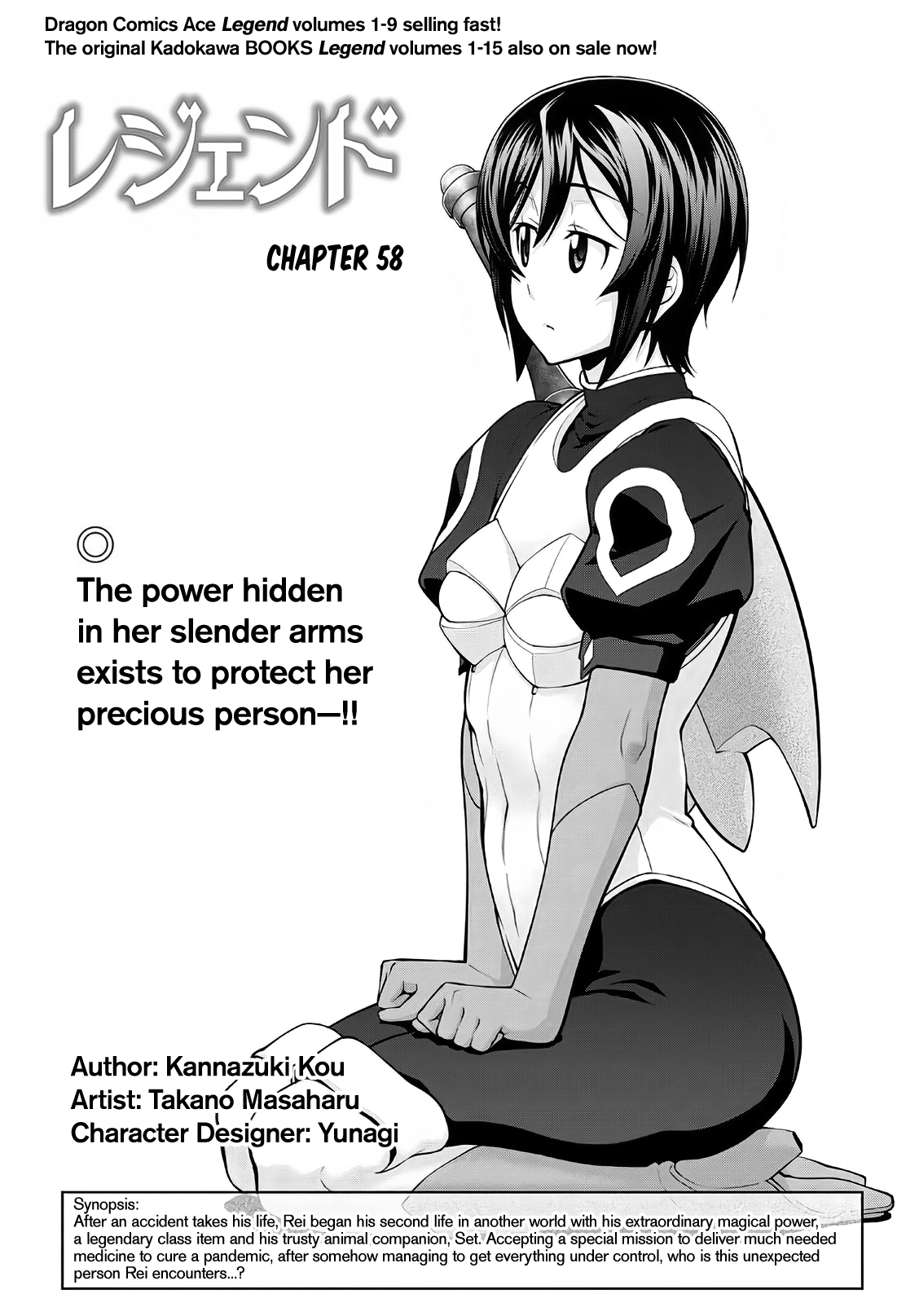 Page 1 of Chapter 58