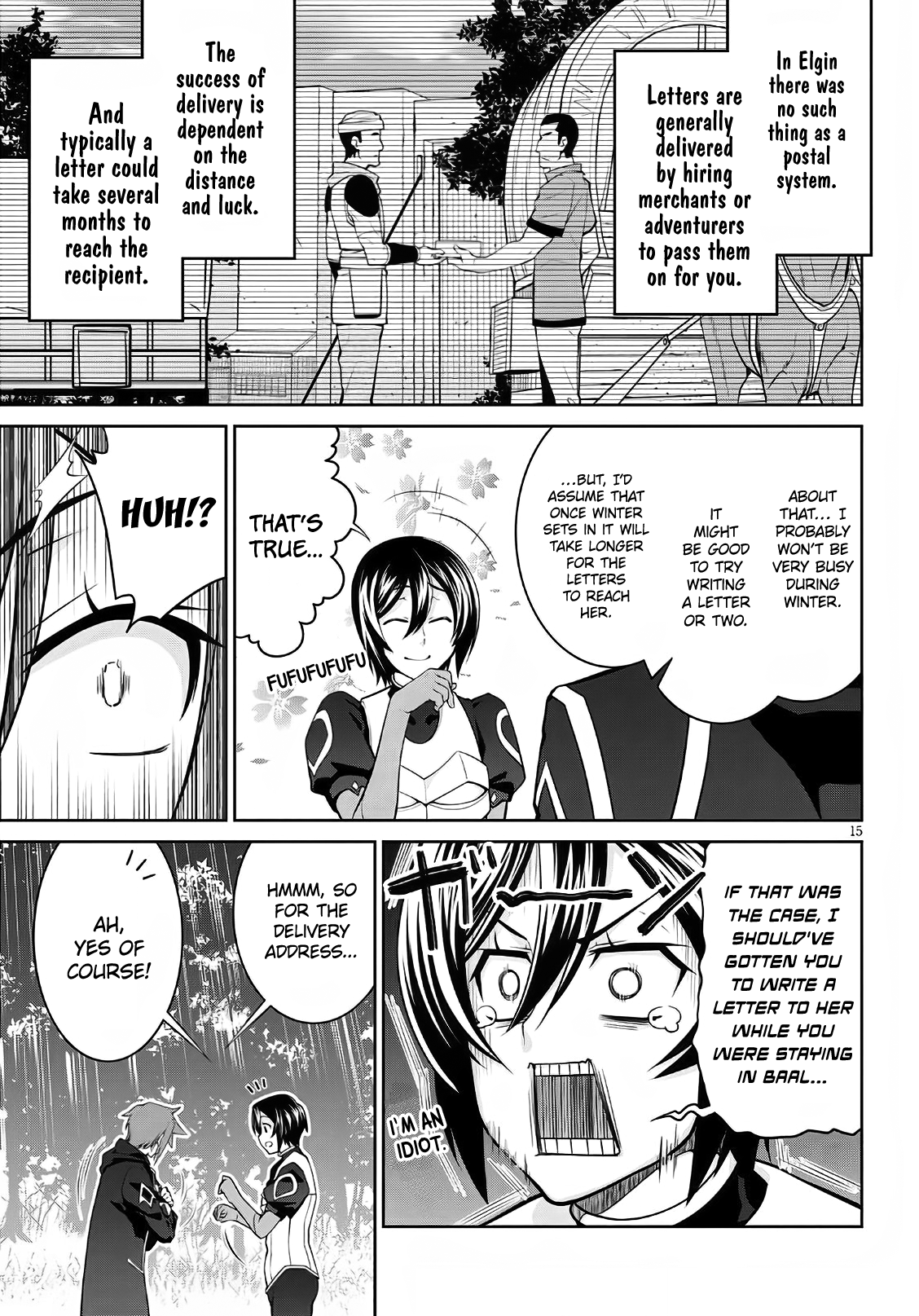 Page 15 of Chapter 58