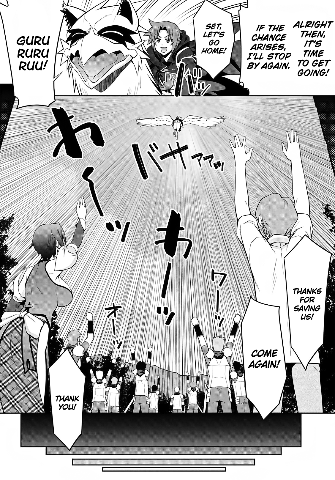 Page 16 of Chapter 58